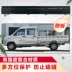 cốp điện Thích hợp cho Wuling Rongguang cửa khoang xe tải nhỏ bảng điều khiển bên mặt bảng điều khiển phía sau cửa vách ngăn thanh lắp ráp cửa sau ty chống cốp gat mua xe oto 