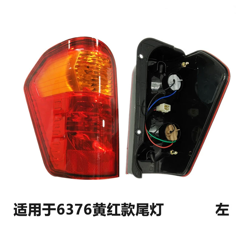 đèn gầm ô tô Thích hợp cho Wuling Zhiguang 6376c nguyên bản 6400e phía sau cụm đèn hậu nf 3 đèn bên trái bên phải vỏ ngoài của xe đô đèn xe hơi đèn trợ sáng ô tô 