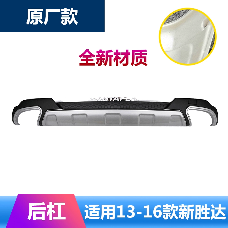 đèn phá sương mù xe ô tô Phù hợp cho cản Hyundai Shengda ix45 thanh bảo vệ trước và sau thanh bảo vệ sửa đổi thanh bảo vệ 10-19 Santa Fe kính chiếu hậu tròn đèn oto 