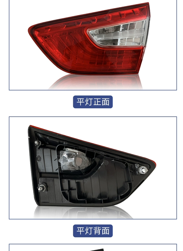 led viền nội thất ô tô Thích hợp cho cụm đèn hậu Nissan Liwei nguyên bản 07-16 xe Nissan Junyi bên trái đèn phanh bên phải nắp vỏ đèn pha led ô tô đèn lùi xe ô tô