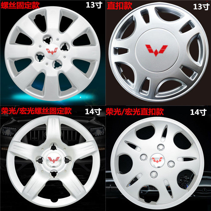 Suitable for the five-rhombus Light Glory Glory Macro Light Hub Hood Wheel Hub Cover Tire Cap Tire Cover Trim Cover