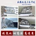 gương lồi oto Phù hợp cho cụm đèn pha Changan Starlight SC6395 Star Card 4500 phía trước bên trái nguyên bản 6335 bên phải xe nguyên bản 6390 đèn kính xe ô tô đèn led trần ô tô 