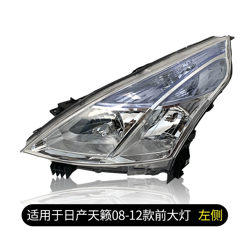 đèn bi led gầm ô tô Thích hợp lắp ráp đèn pha Nissan Teana 16-18 phía trước bên trái nguyên bản dòng Nissan Duke bên phải xe đèn pha nguyên bản kinh o to đèn led xe ô tô 