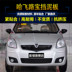 Áp dụng cho chắn bùn trước và sau của Hafei Lubao, lốp xe giữ nước thông thường mới và cũ, sửa đổi chắn bùn cao su gạch ngói logo của các hãng xe hơi biểu tượng xe oto 