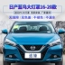 đèn trợ sáng ô tô Thích hợp cho Nissan Bluebird vỏ đèn pha trước 16-20 xe Nissan vỏ đèn pha trái xe bên phải vỏ đèn nguyên bản kinh o to đèn xenon oto 