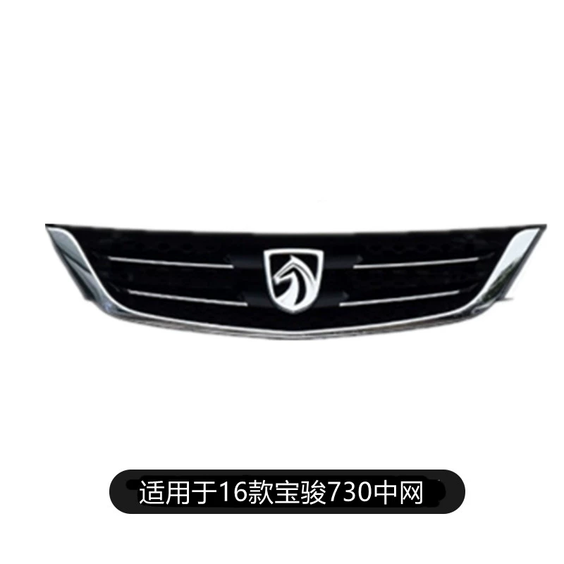 hiệu xe hơi nổi tiếng Thích hợp cho Baojun 730 Mid Phường 560 Mạng lưới 330 Mạng lưới mặt trước ban đầu lô gô xe oto nhãn hiệu xe hơi 