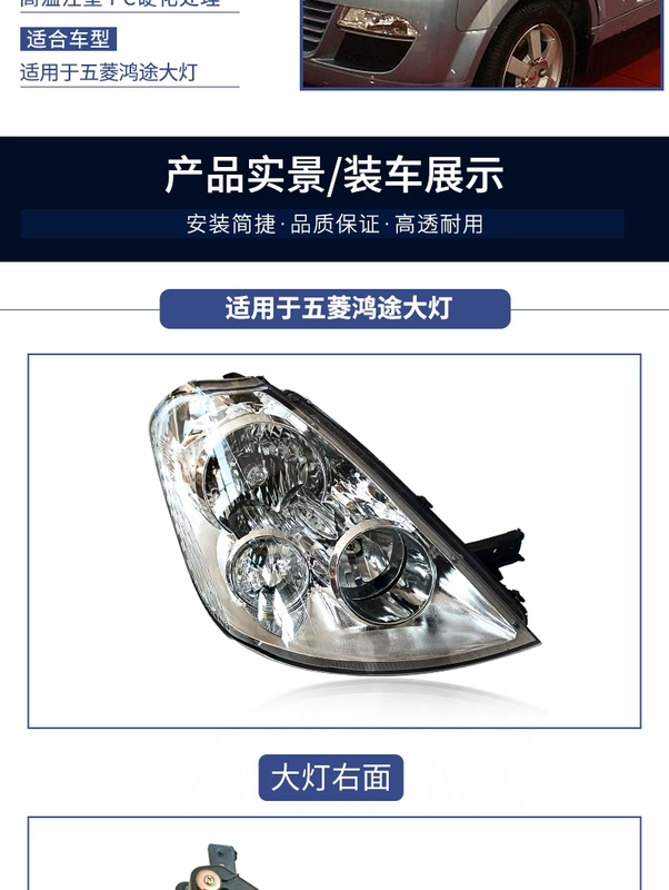 đèn led gầm ô tô Áp dụng cho cụm đèn pha Wuling Hongtu phía trước bên trái nguyên bản Hongtu Hongtu bên phải đèn pha chùm cao chùm thấp đèn pha nguyên bản đèn led trang trí ô tô gương chiếu hậu