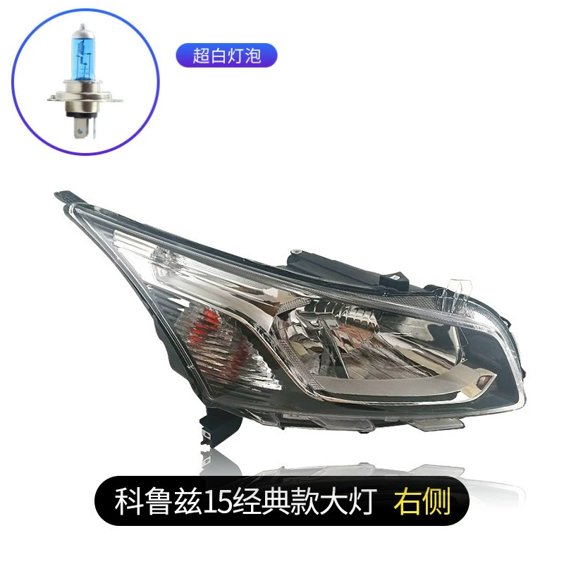 các loại đèn trên ô tô Phù hợp cho cụm đèn pha Chevrolet Cruze LED nguyên bản bên trái 15 cổ điển đèn đầu xe đèn led oto siêu sáng gương gù 