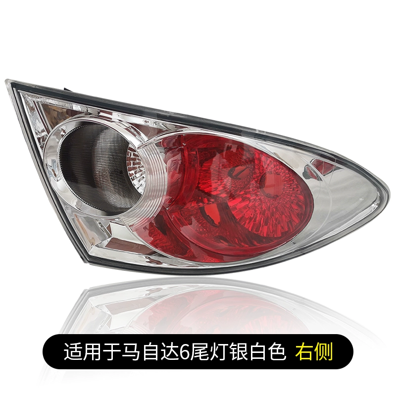 bi led gầm ô tô Phù hợp cho Mazda 6 cụm đèn hậu phía sau Ma 6 sáu coupe nguyên bản bên trái đèn phanh bên phải vỏ vỏ xe đèn led trang trí ô tô đèn laser ô tô 