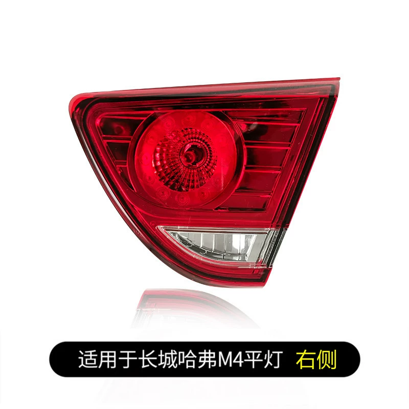 đèn bi led cho ô tô Thích hợp cho cụm đèn hậu Great Wall Haval M4 đèn hậu đèn bên trái nguyên bản đèn phanh bên phải vỏ bọc đèn sau ô tô kính xe ô tô bi led gầm ô tô 