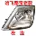 Áp dụng cho cụm đèn pha Hafei Lubao trước trái nguyên bản xe 7110 phải xe 7100 chùm sáng cao 7133 đèn pha nguyên bản đèn lùi xe ô tô kính hậu
