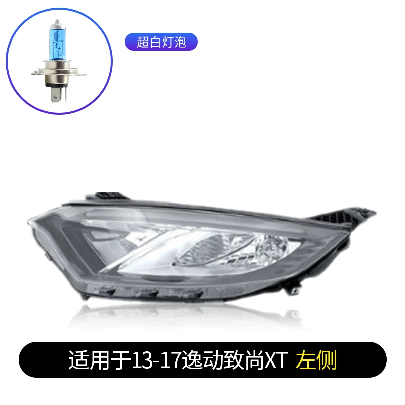 kinh o to Thích hợp cho cụm đèn pha Changan Yidong Đèn pha LED nguyên bản xe Zhishang XT năng lượng mới Đèn pha nguyên bản EV460 kính chiếu hậu h2c kính ô tô 