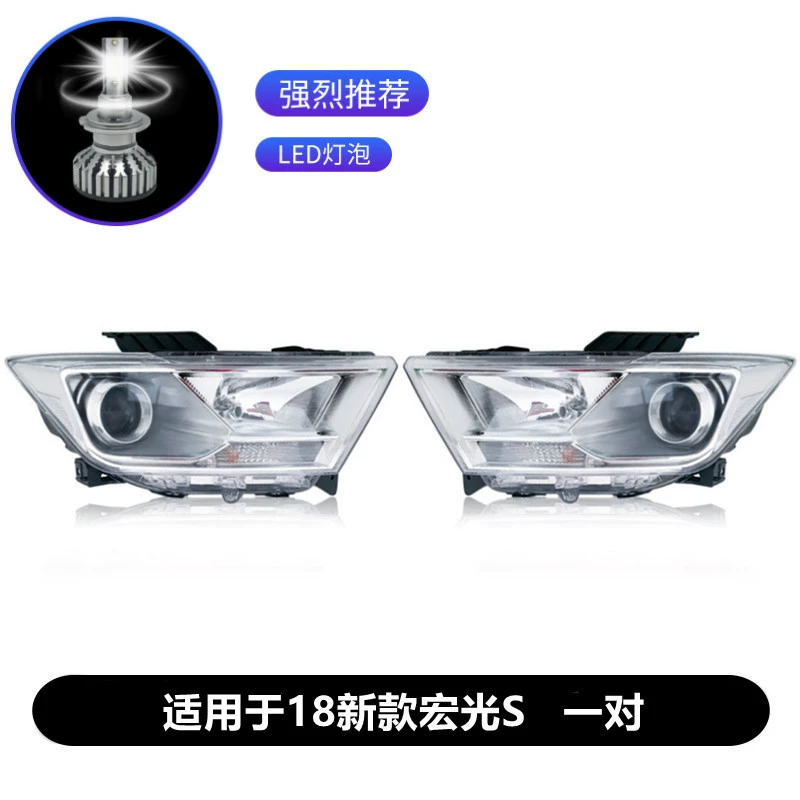 đèn pha led ô tô Phù hợp với cụm đèn pha 18-22 Wuling Hongguang S mới Đèn LED trái nguyên bản bên phải đèn xe nguyên bản hàn kính ô tô bi led gầm ô tô 