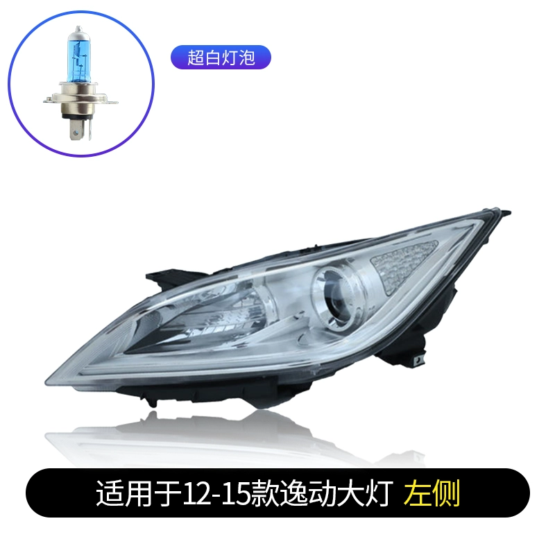 kinh o to Thích hợp cho cụm đèn pha Changan Yidong Đèn pha LED nguyên bản xe Zhishang XT năng lượng mới Đèn pha nguyên bản EV460 kính chiếu hậu h2c kính ô tô 