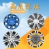 Thích hợp cho Wuling Guangguang Hongguang trung tâm nắp bánh xe nắp lốp nắp bánh xe nắp trang trí sửa đổi ban đầu đèn xenon ô tô kiếng xe kiểu 