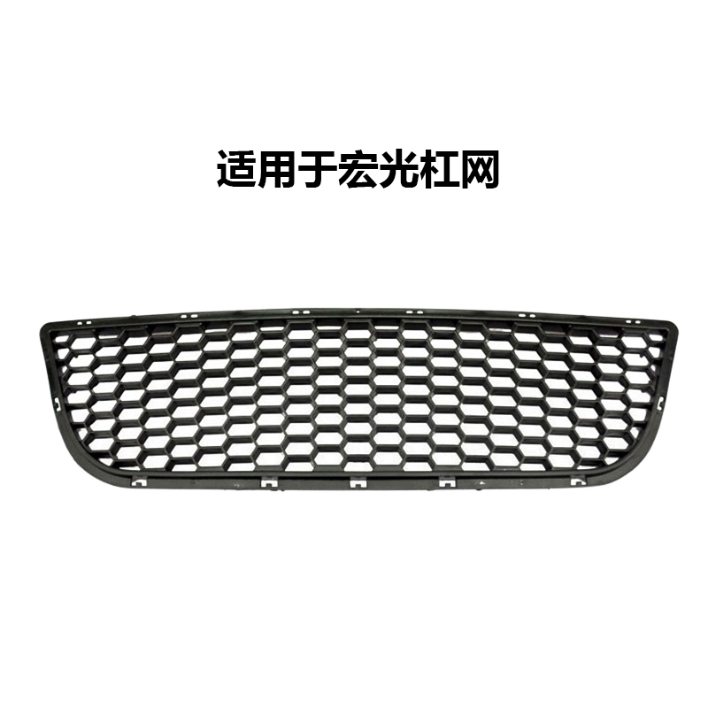 Áp dụng cho Wuling Hongguang cản trước sau thanh nguyên bản xe nguyên bản thanh bảo vệ lớn thanh bảo vệ phụ kiện lắp ráp khuôn mặt logo xe hơi các lô gô ô tô 