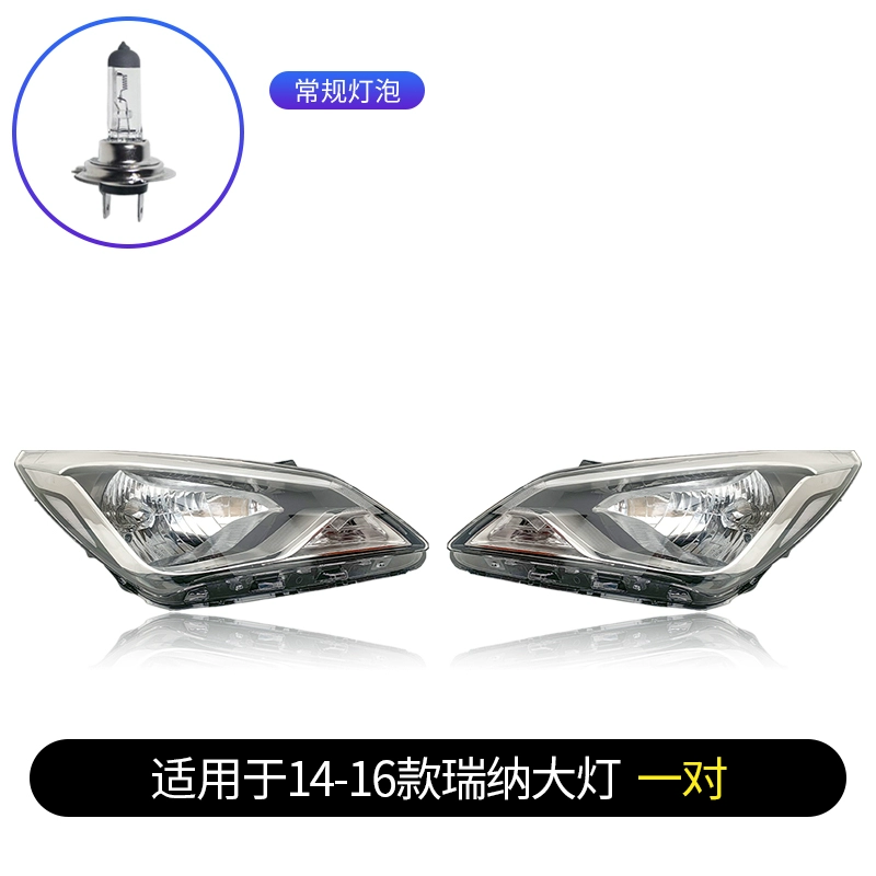 kính chiếu hậu tròn Phù hợp với cụm đèn pha Hyundai Rena LED nguyên bản bên trái 08-16 thấp và cao phù hợp với đèn pha nguyên bản bên phải xe đèn led xe ô tô đèn bi led gầm ô tô 