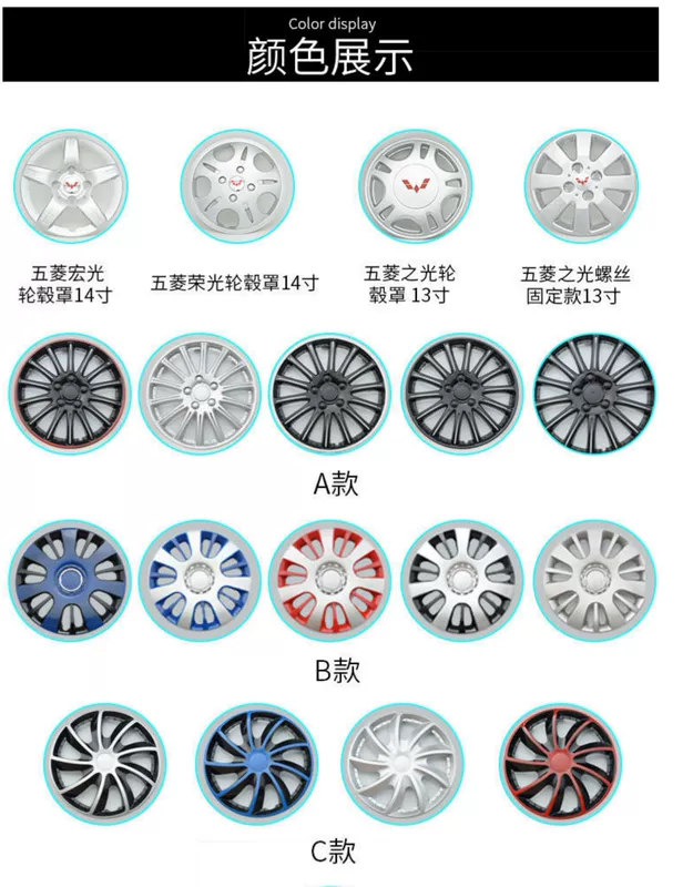 Thích hợp cho Wuling Guangguang Hongguang trung tâm nắp bánh xe nắp lốp nắp bánh xe nắp trang trí sửa đổi ban đầu đèn xenon ô tô kiếng xe kiểu