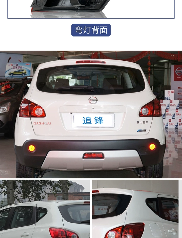 Phù hợp cho cụm đèn hậu Nissan Qashqai 08-20 xe còn nguyên bản đèn phanh bên phải vỏ xe gương ô tô đèn lùi xe ô tô