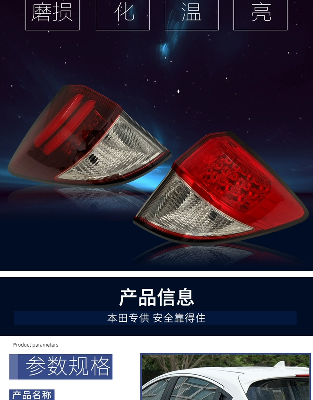 Phù hợp cho cụm đèn hậu Honda Binzhi 14-20 xe nguyên bản đèn bên trái bên phải vỏ xe bi led gầm ô tô các loại đèn trên ô tô