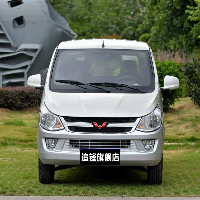 Thích hợp cho Wuling Zhiguang S cản trước sau thanh nguyên bản xe thanh cản trước thanh chống va chạm lớn lắp ráp bao quanh logo các loại xe hơi các nhãn hiệu xe hơi 