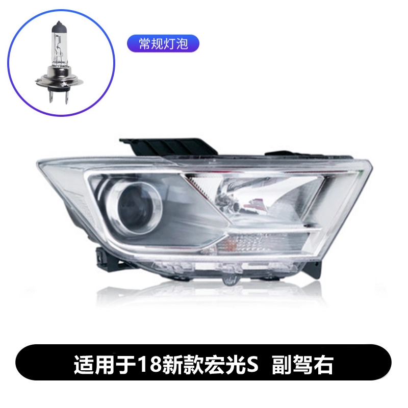 đèn pha led ô tô Phù hợp với cụm đèn pha 18-22 Wuling Hongguang S mới Đèn LED trái nguyên bản bên phải đèn xe nguyên bản hàn kính ô tô bi led gầm ô tô 