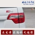 Phù hợp cho cụm đèn hậu BAIC Weiwang M20 phía sau xe M30 nguyên bản đèn bên trái M phải 35 phanh 50 vỏ vỏ S vỏ led oto đèn gầm ô tô 