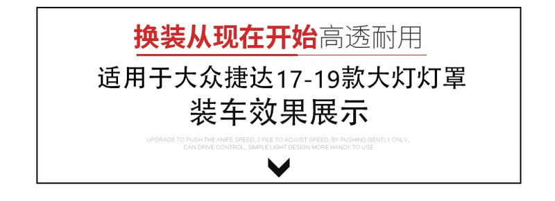 gương chiếu hậu Phù hợp cho vỏ đèn pha Volkswagen mới Jetta 04-19 Wang VA3 vỏ đèn pha trái xe bên phải vỏ đèn nguyên bản đèn ô tô đèn led trần ô tô