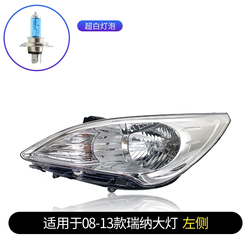 kính chiếu hậu tròn Phù hợp với cụm đèn pha Hyundai Rena LED nguyên bản bên trái 08-16 thấp và cao phù hợp với đèn pha nguyên bản bên phải xe đèn led xe ô tô đèn bi led gầm ô tô 