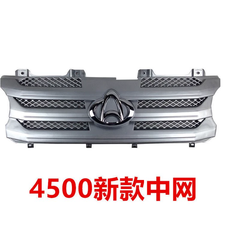 Thích hợp cho đèn chiếu sao thương mại Changan 4500 lưới Trung Quốc lưới nguyên bản phía trước lưới tản nhiệt lưới thông gió lưới thanh lắp ráp gioang cao su chu u gioăng cao su chữ d 