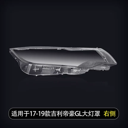 đèn phá sương mù xe ô tô Phù hợp cho Geely Emgrand GS bóng đèn pha trước GL nguyên bản đèn pha trái vỏ đèn pha EC hatchback 7 sedan bên phải xe 715 đèn led ô tô đèn bi led oto 