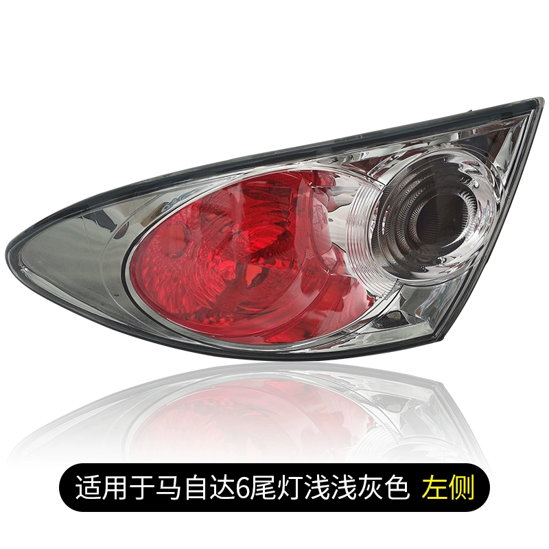 bi led gầm ô tô Phù hợp cho Mazda 6 cụm đèn hậu phía sau Ma 6 sáu coupe nguyên bản bên trái đèn phanh bên phải vỏ vỏ xe đèn led trang trí ô tô đèn laser ô tô 