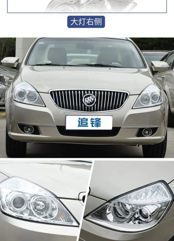 Áp dụng cho xe HRV 02-15 trái mới mẫu hatchback phải nguyên bản đèn trước cụm đèn lớn Buick Kai đèn led trần ô tô đèn pha ô tô