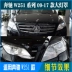 Phù hợp cho Mercedes-Benz R-class W251 trước 09-17 vỏ đèn pha trái R300 vỏ đèn nguyên bản xe phải kính oto kính hậu 