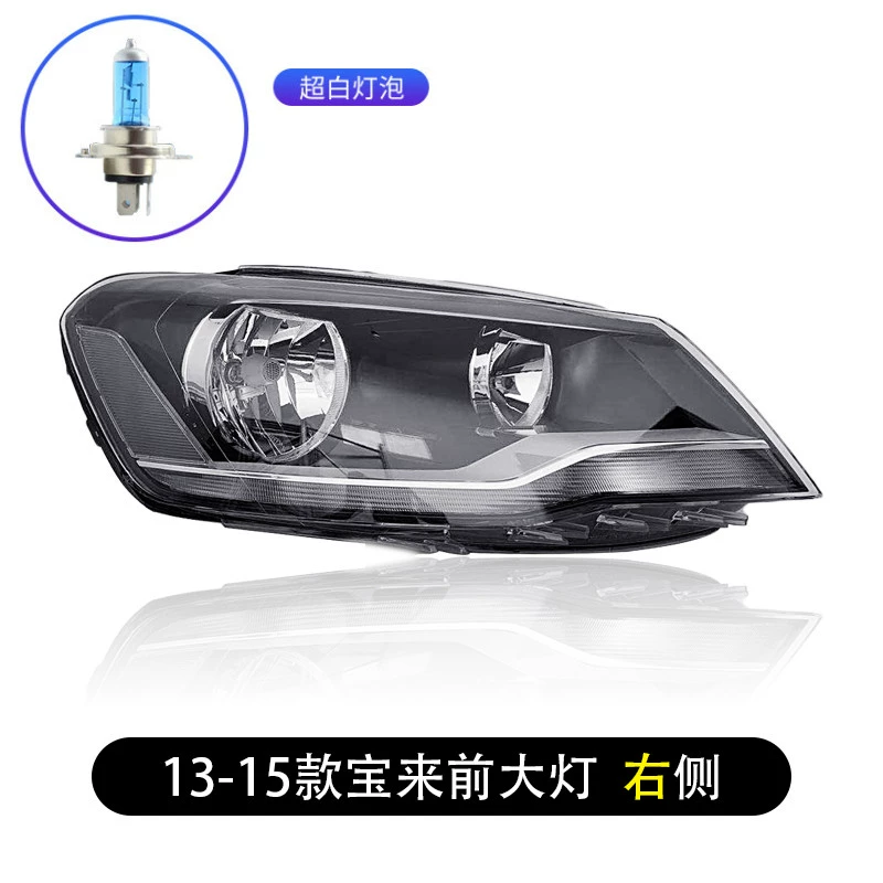 đèn bi led oto Phù hợp cho cụm đèn pha Volkswagen Bora LED nguyên bản bên trái 09-18 bên phải đèn xe halogen nguyên bản bi led gầm ô tô đèn ô tô 