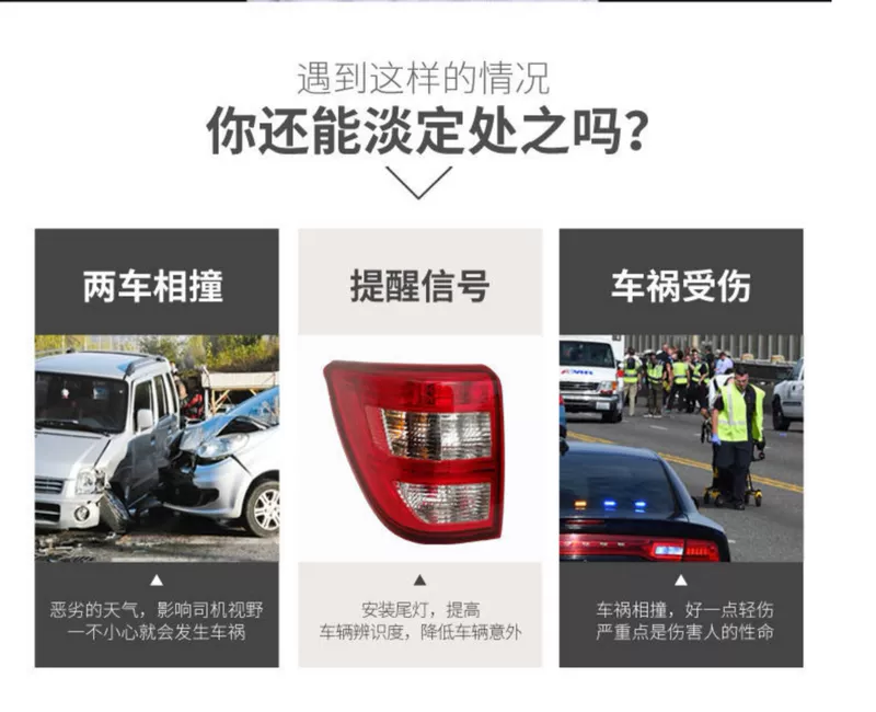đèn bi led cho ô tô Phù hợp cho cụm đèn hậu Beiqi Huansu S3 xe S6 nguyên bản bên trái đèn S2 phanh bên phải đèn sương mù phía sau đèn cản sau đèn cản sau bi led gầm ô tô đèn hậu ô tô