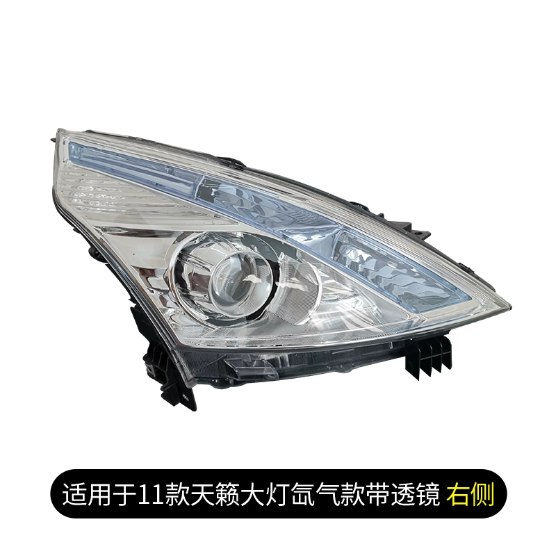 đèn bi led gầm ô tô Thích hợp lắp ráp đèn pha Nissan Teana 16-18 phía trước bên trái nguyên bản dòng Nissan Duke bên phải xe đèn pha nguyên bản kinh o to đèn led xe ô tô 