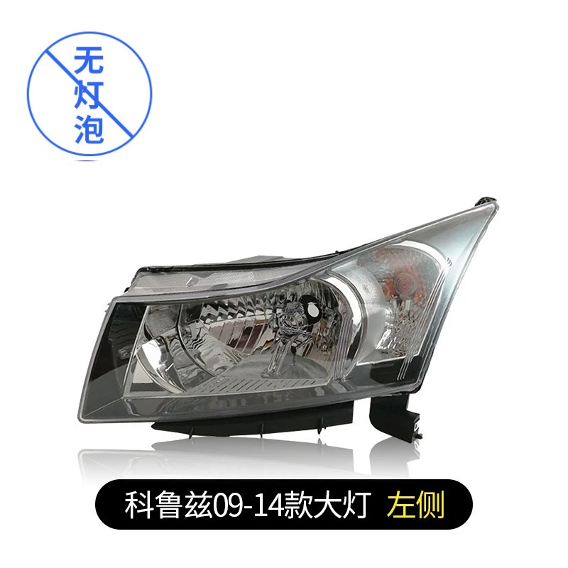 các loại đèn trên ô tô Phù hợp cho cụm đèn pha Chevrolet Cruze LED nguyên bản bên trái 15 cổ điển đèn đầu xe đèn led oto siêu sáng gương gù 