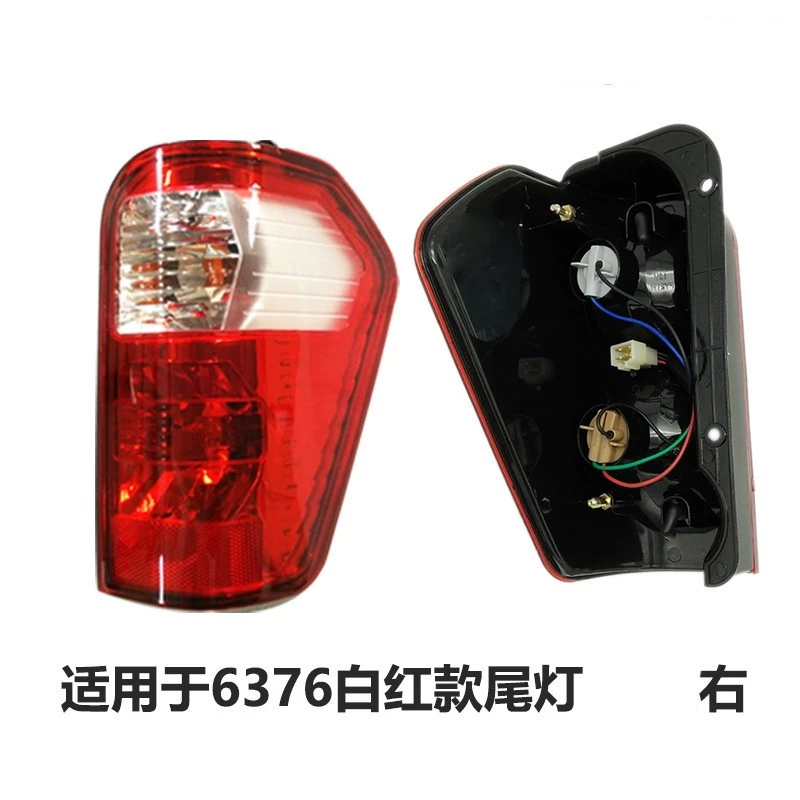 đèn gầm ô tô Thích hợp cho Wuling Zhiguang 6376c nguyên bản 6400e phía sau cụm đèn hậu nf 3 đèn bên trái bên phải vỏ ngoài của xe đô đèn xe hơi đèn trợ sáng ô tô 