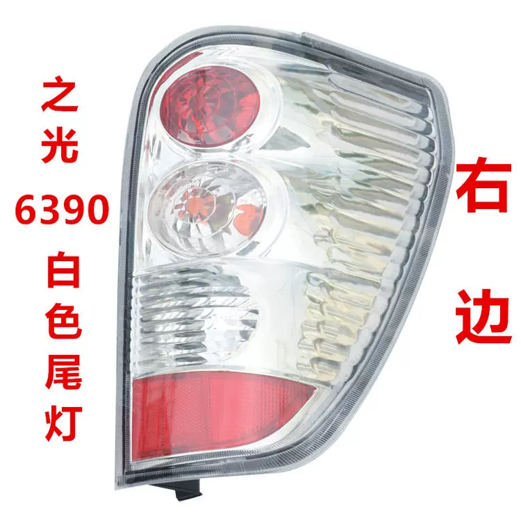 Thích hợp cho Wuling 6371 6376 6400 6386 6388 6390 Light S xe phía sau bên trái cụm đèn hậu bên phải đèn led trần ô tô hàn kính ô tô 