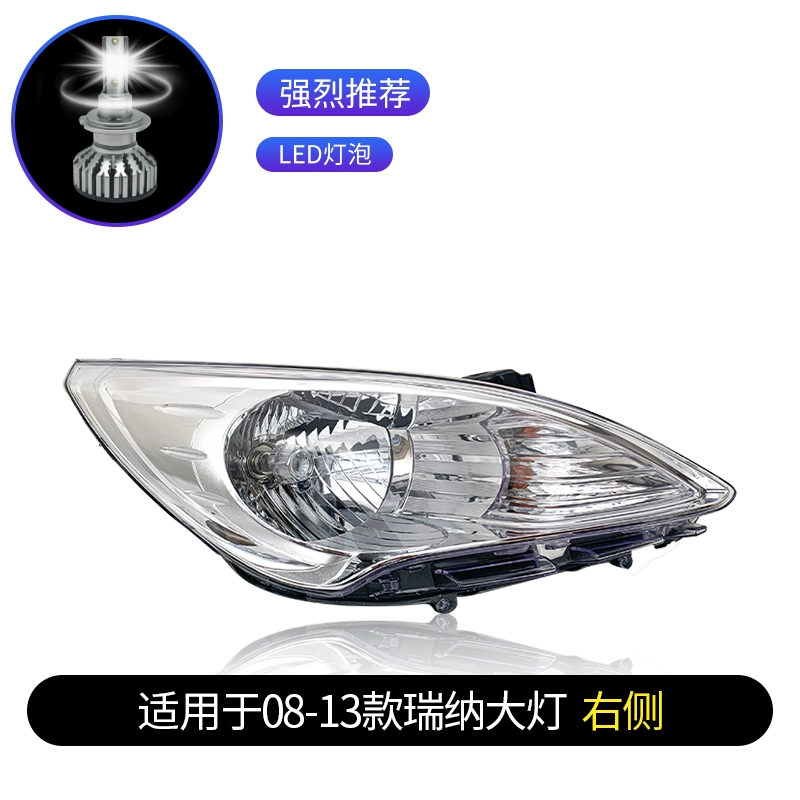 kính chiếu hậu tròn Phù hợp với cụm đèn pha Hyundai Rena LED nguyên bản bên trái 08-16 thấp và cao phù hợp với đèn pha nguyên bản bên phải xe đèn led xe ô tô đèn bi led gầm ô tô 