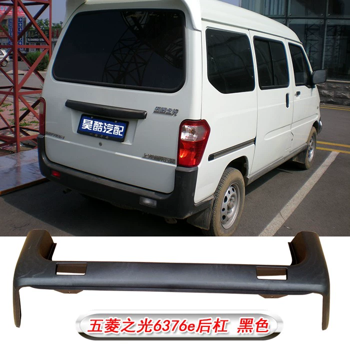 các logo xe hơi Thích hợp cho Wuling Light 6376/6390/6400/6388/6371 cản trước thanh bao quanh phía sau xe Rongguang ký hiệu hãng xe ô tô lo go xe hoi 