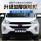 Áp dụng cho Wuling Hongguang S3 cản trước sau thanh chắn nguyên bản xe ô tô phụ kiện lắp ráp khuôn mặt bao quanh tấm bảo vệ phụ kiện logo xe ferrari bi led gầm ô tô 