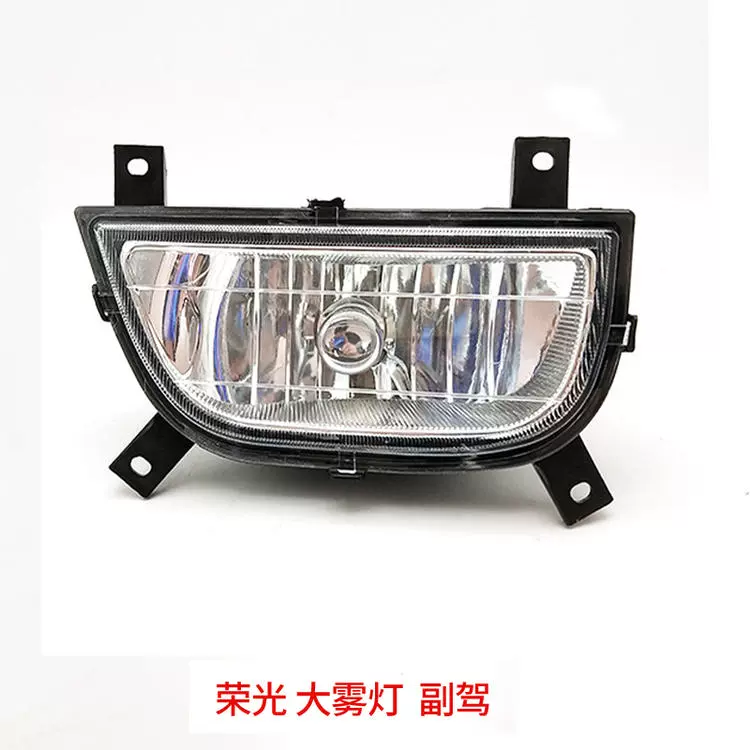 Thích hợp cho cụm đèn sương mù Wuling Rongguang Thẻ nhỏ Rongguang S đã sửa đổi hệ thống dây chống đèn sương mù ngang và dọc dây đai đèn sương mù phía trước đèn bi gầm ô tô đèn trần ô tô 