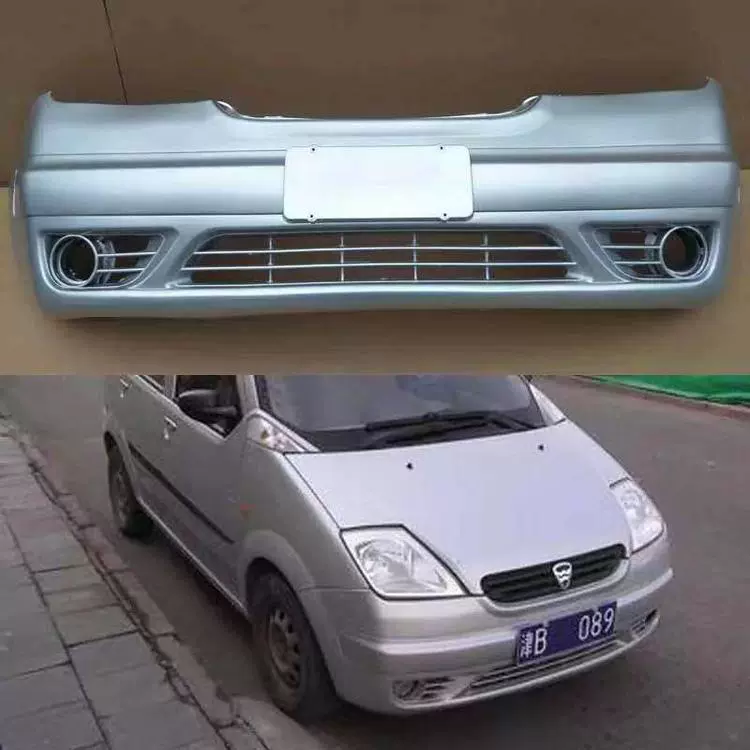 cản trước xe ô tô Áp dụng cho Hafei Lubao cản trước sau thanh nguyên bản xe nguyên bản xe lớn bảo vệ thanh bảo vệ phụ kiện lắp ráp khuôn mặt các biểu tượng xe ô tô biểu tượng các hãng xe ô tô 846570683759 