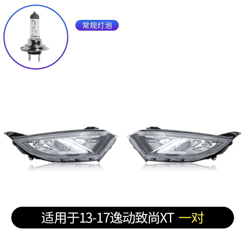 kinh o to Thích hợp cho cụm đèn pha Changan Yidong Đèn pha LED nguyên bản xe Zhishang XT năng lượng mới Đèn pha nguyên bản EV460 kính chiếu hậu h2c kính ô tô 