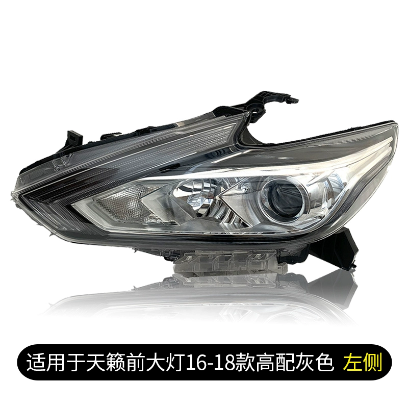 đèn bi led gầm ô tô Thích hợp lắp ráp đèn pha Nissan Teana 16-18 phía trước bên trái nguyên bản dòng Nissan Duke bên phải xe đèn pha nguyên bản kinh o to đèn led xe ô tô 