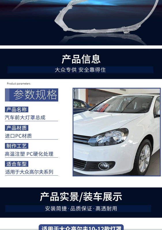 kính chiếu hậu h2c Phù hợp với bóng đèn pha Volkswagen Golf thế hệ thứ 6 phía trước thấp với sáu cao xe đèn pha bên trái vỏ đèn xe bên phải đèn nguyên bản đèn sương mù xe ô tô đèn oto