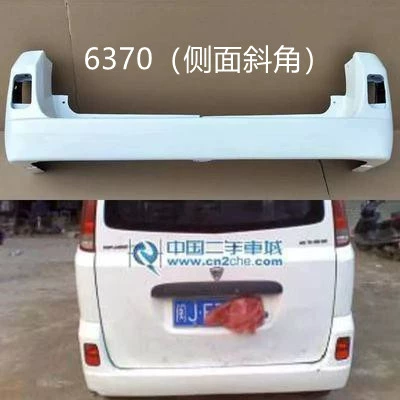 logo xe oto Áp dụng cho Hafei Public Opinion 6370 6391 M100 cản trước cản sau thanh chắn xe nguyên bản thanh chắn bảo vệ mặt xung quanh logo các hãng xe hơi lô gô xe oto 