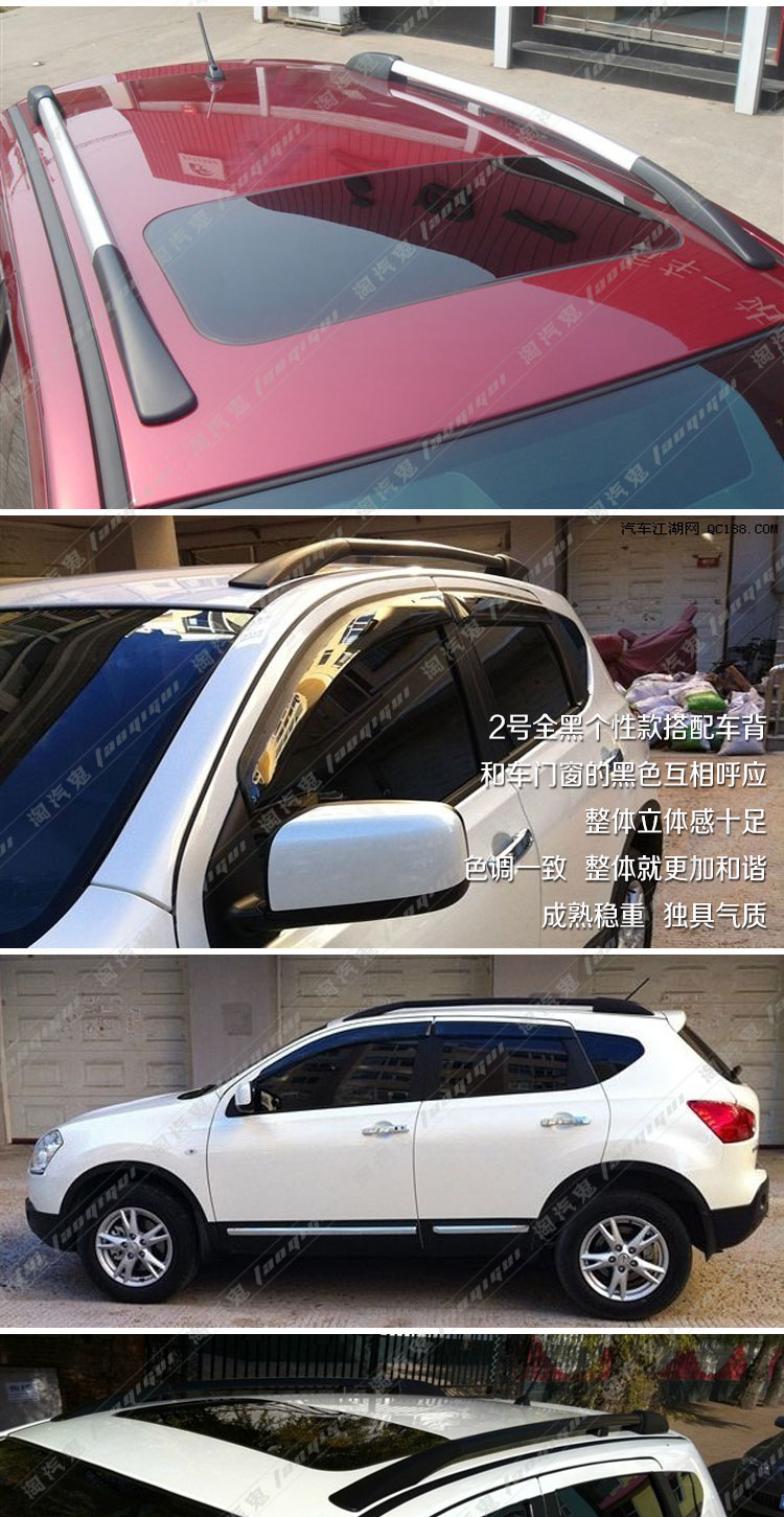 Giá đỡ mái nhà mới và cũ hacker mới sang trọng gắn bó hatchback đặc biệt giá hành lý giá nóc - Roof Rack giá để đồ trên nóc xe